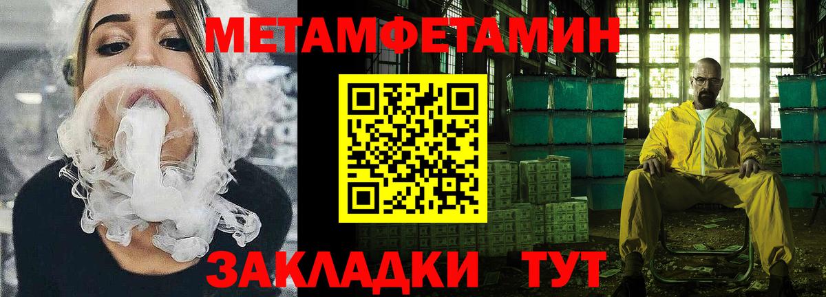 АМФ VHQ Электрогорск