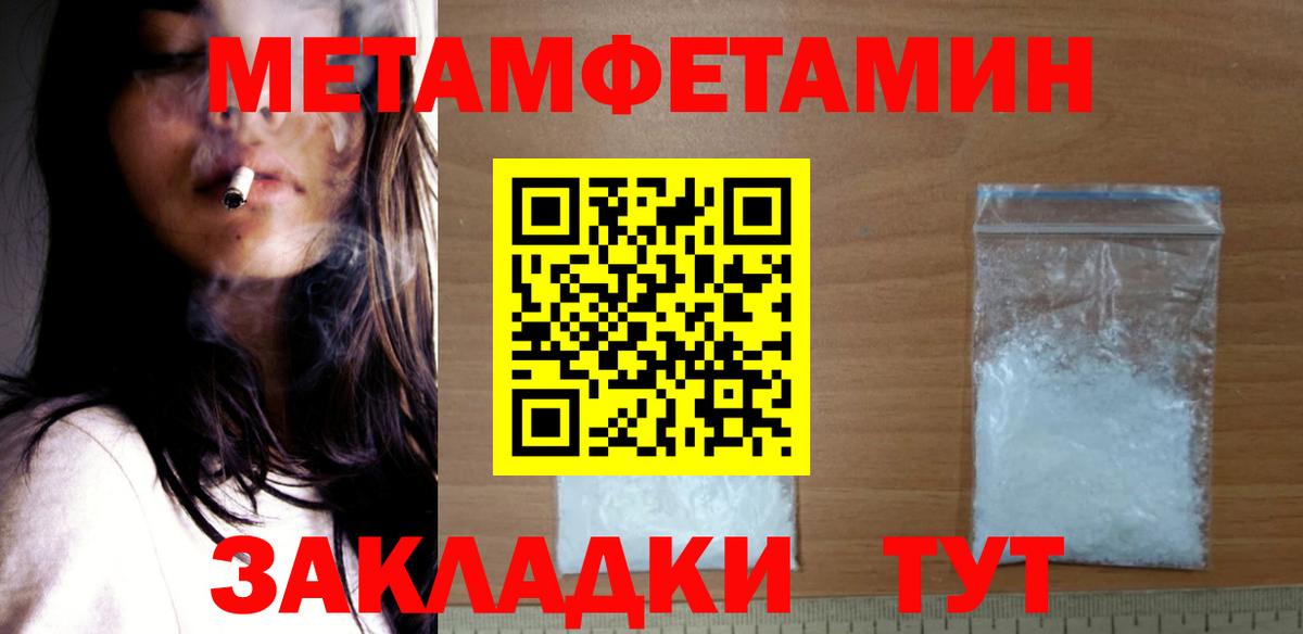 Амфетамин 98%  Amphetamine  Электрогорск  Вход с VPN 