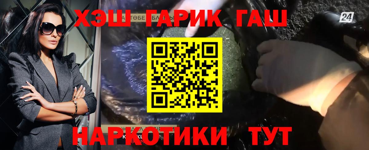 Гашиш индика сатива Электрогорск
