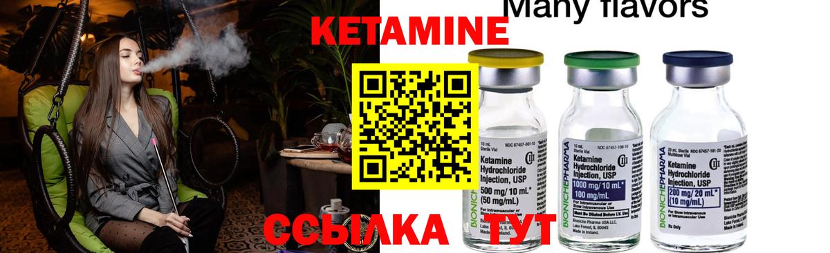 Бошки Шишки  Вход с VPN  ЭКСТАЗИ  Электрогорск  ГАШИШ  МЕФ кристаллы  КОКАИН 