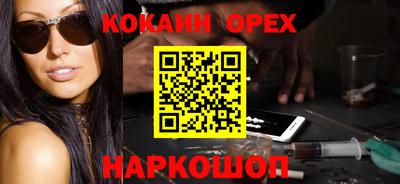 молекула духа Бугуруслан