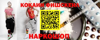 мескалин Малгобек