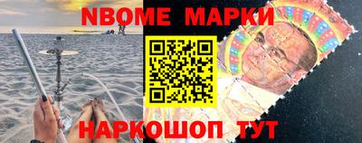 молекула духа Бугуруслан