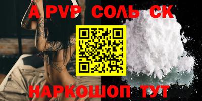 молекула духа Бугуруслан