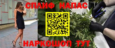 молекула духа Бугуруслан
