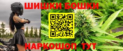 молекула духа Бугуруслан