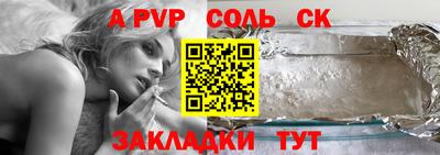 молекула духа Бугуруслан