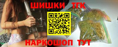молекула духа Бугуруслан