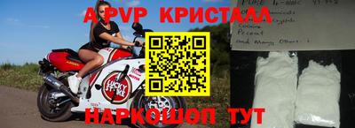 молекула духа Бугуруслан