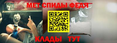 молекула духа Бугуруслан