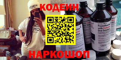 молекула духа Бугуруслан