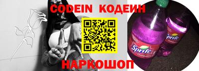 молекула духа Бугуруслан