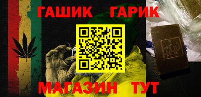 молекула духа Бугуруслан