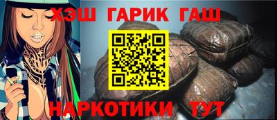 молекула духа Бугуруслан