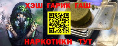 jwh Будённовск