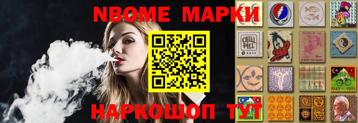 Лсд 25 экстази ecstasy  Вход с VPN  Электрогорск 