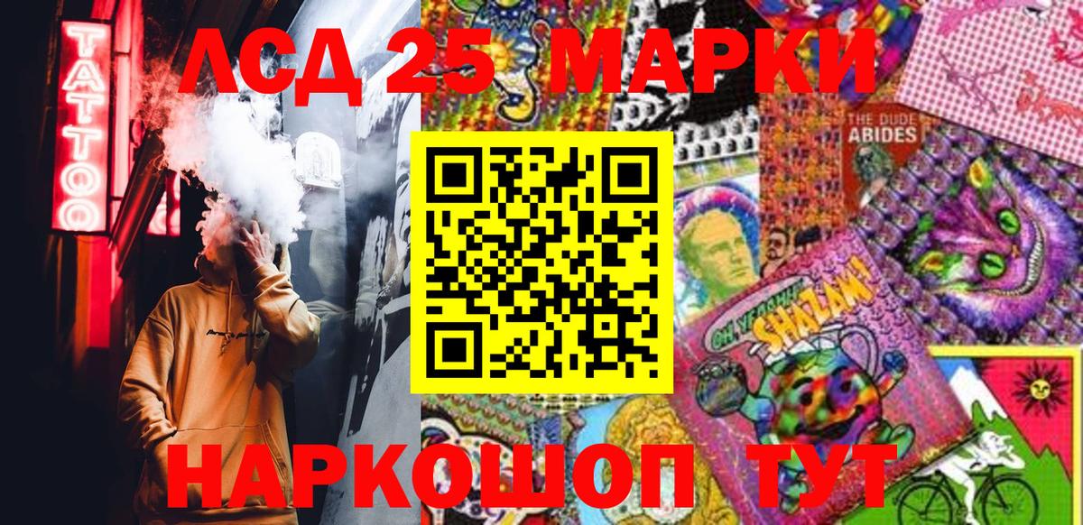 Электрогорск  Наркотические марки 1500мкг  Вход с VPN  Наркотические марки 1500мкг 
