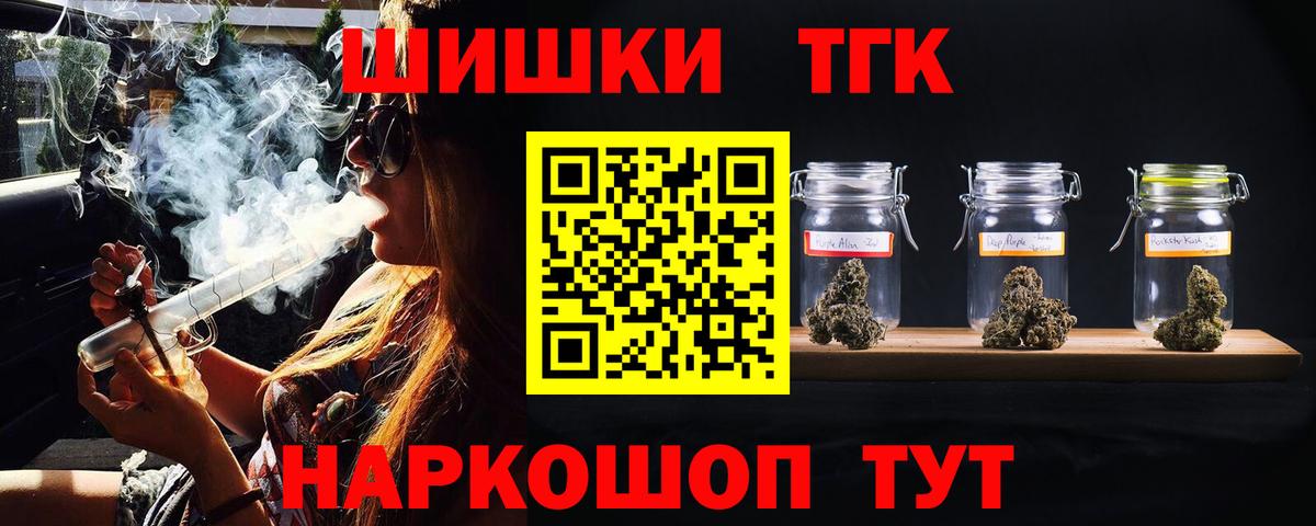 Электрогорск  Конопля ГИДРОПОН  Шишки марихуана Bruce Banner  Шишки марихуана сатива  Вход с VPN 