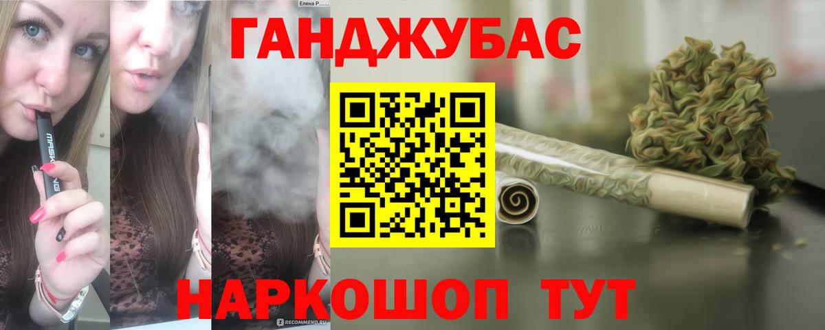 Бошки марихуана тримм Электрогорск